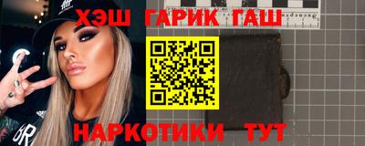 первитин Волжск