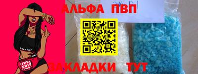 мефедрон Волгодонск