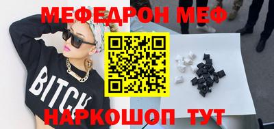 первитин Волжск