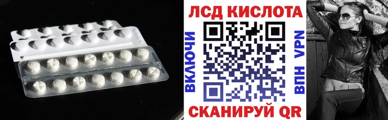LSD-25 экстази кислота  мега   Москва 