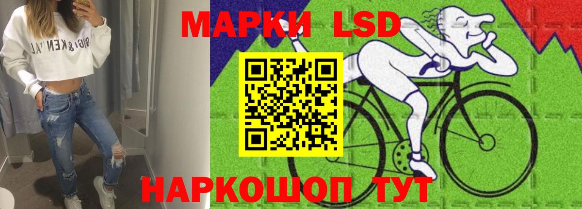 ЛСД экстази кислота  Лсд 25 экстази кислота  OMG онион  Москва  Вход с VPN 