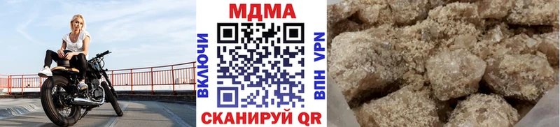 хочу   Москва  MDMA crystal 