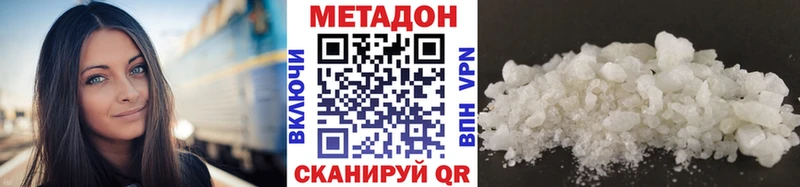 Метадон белоснежный  как найти закладки  Москва 