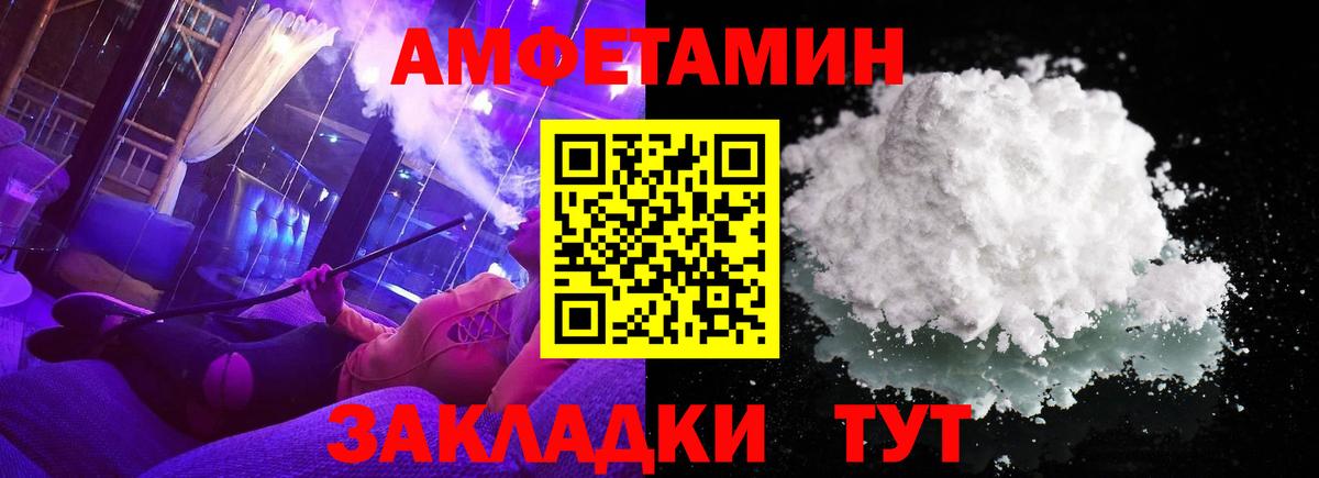 Метамфетамин Декстрометамфетамин 99.9% Москва
