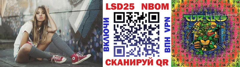 наркотики  Москва  Марки NBOMe 1500мкг 