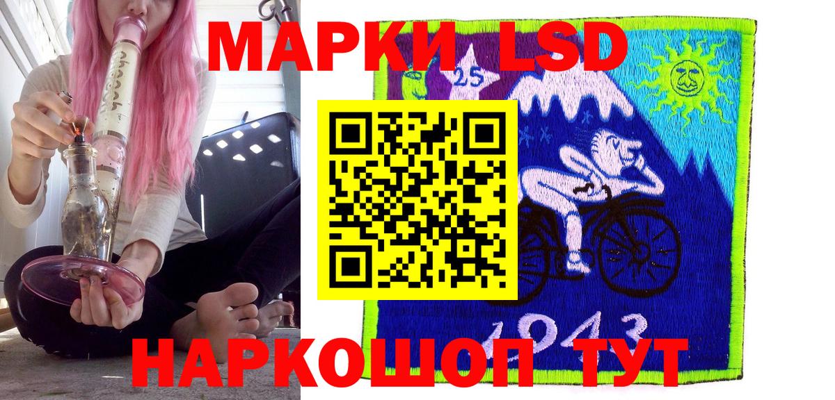 Марки 25I-NBOMe 1,5мг  Москва 