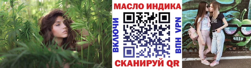 ТГК THC oil  KRAKEN tor  Москва 