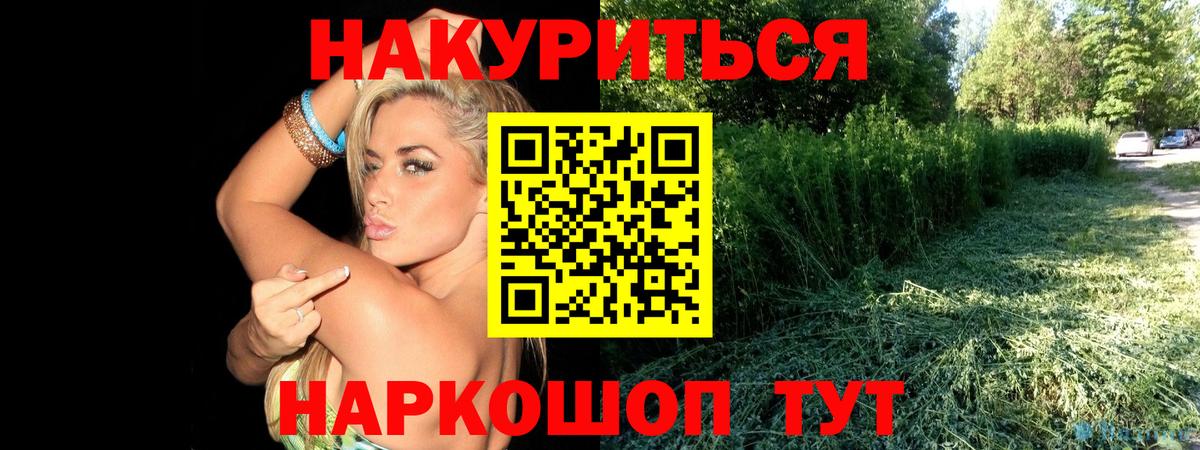 Конопля White Widow  Москва  Канабис THC 21%  Конопля White Widow  Марихуана планчик 