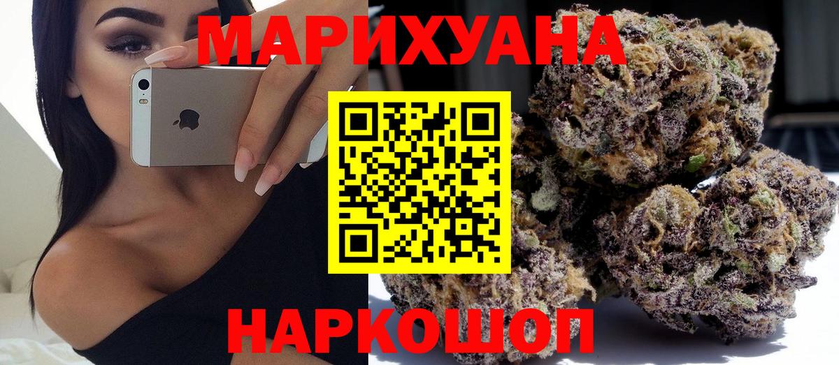 Москва  Бошки Шишки сатива  Шишки марихуана OG Kush  Вход с VPN  Шишки марихуана индика  Шишки марихуана Amnesia 